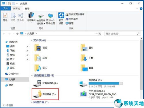 win10没有bitlocker怎么给硬盘加密(win10家庭版没有bitlocker怎么办)