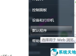 电脑ip地址怎么修改(静态ip地址和动态ip地址的区别)