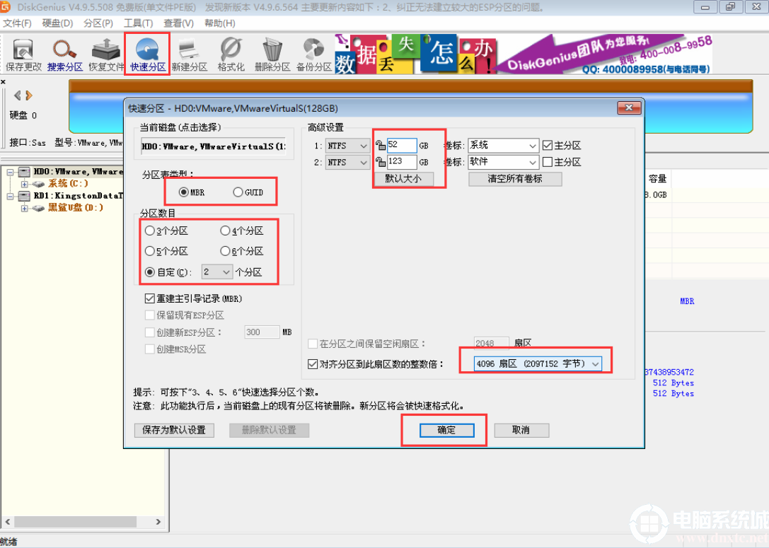 w10装机时固态盘分区(win10加装固态硬盘分区)