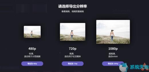 哔哩哔哩视频编辑软件(哔哩哔哩在线剪辑)