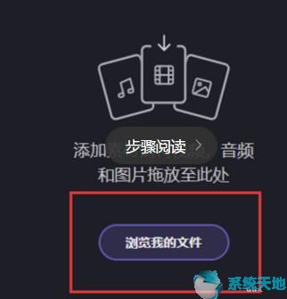 哔哩哔哩视频编辑软件(哔哩哔哩在线剪辑)