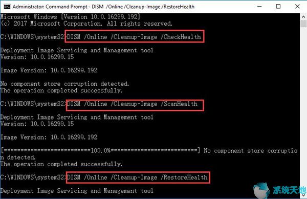 win10蓝屏修复工具一键修复(ie修复工具win10)