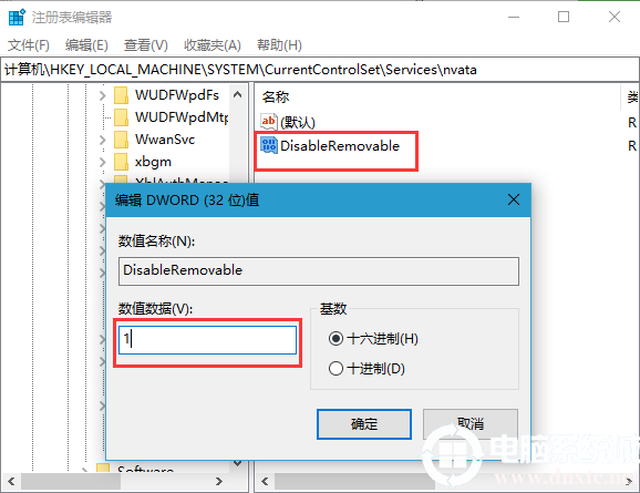 错误为0x0000011b无法连接打印机 win10(0x80070002错误代码怎么解决win10)