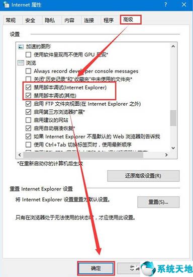win10开始菜单出现关键错误怎么修复(win10系统提示更新怎么关闭)