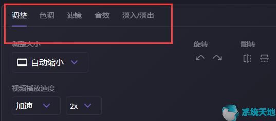 哔哩哔哩视频编辑软件(哔哩哔哩在线剪辑)