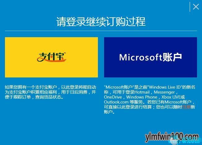 购买正版的windows 10(如何购买windows10激活码)