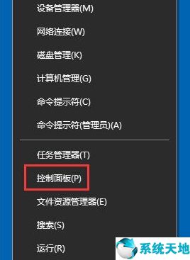 win10没有bitlocker怎么给硬盘加密(win10家庭版没有bitlocker怎么办)