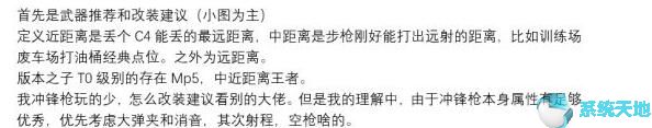 使命召唤16cr56蓝图(使命召唤16kilo141蓝图)