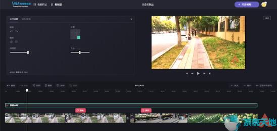 哔哩哔哩视频编辑软件(哔哩哔哩在线剪辑)