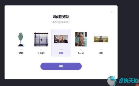 哔哩哔哩视频编辑软件(哔哩哔哩在线剪辑)