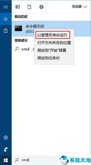 win10应用商店卸载了怎么安装回来(win10应用商店打不开怎么办)
