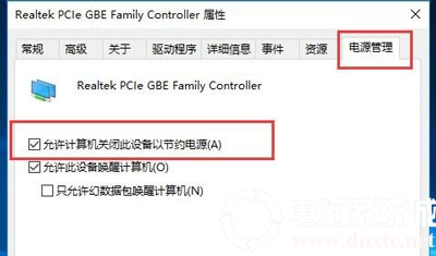 win10待机wifi自动断开(win10待机断网怎么解决 台式)