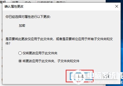 win10的文件夹怎么设置密码(won10文件夹设置密码)