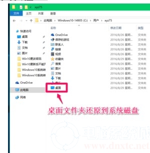 非系统盘可以直接换吗(将系统安装非系统盘)