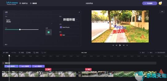 哔哩哔哩视频编辑软件(哔哩哔哩在线剪辑)
