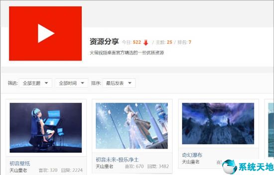 win10麦克风声音小怎么调整(win10没有声音怎么修复)