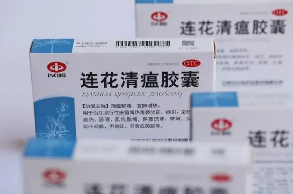 连花清瘟吃多久算一个疗程连花清瘟一个疗程是几天(连花清瘟一般吃几天)