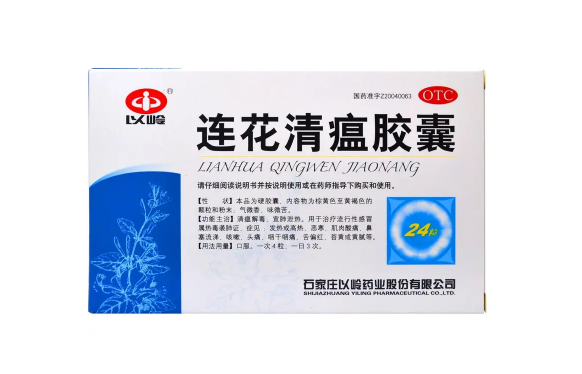 连花清瘟一般吃几天