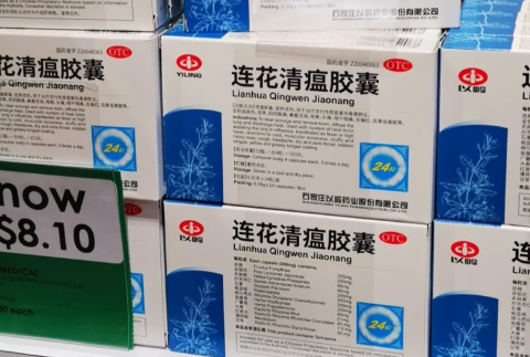 连花清瘟胶囊空腹吃了怎么办