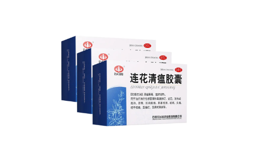 连花清瘟可以空腹吃吗连花清瘟空腹吃会怎么样(连花清瘟 空腹)