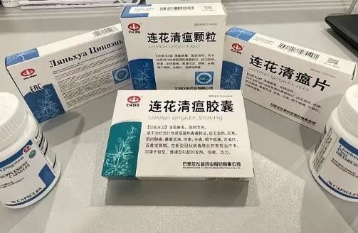 连花清瘟和蓝芩口服液可以同时服用吗