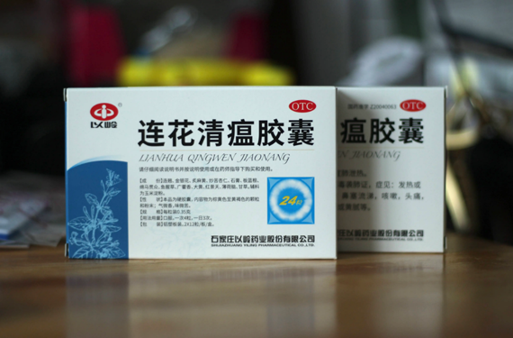 999感冒灵可以和连花清瘟胶囊一起吃吗