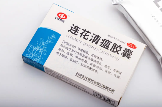 连花清瘟胶囊的连字为什么没有草字头