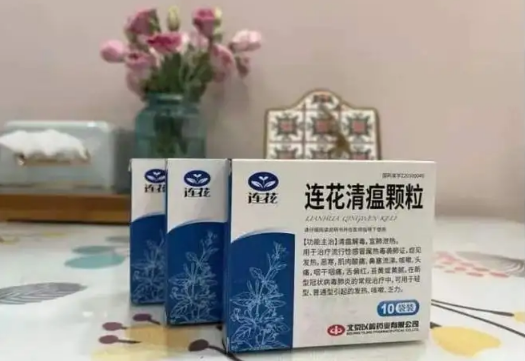 连花清瘟要一直吃到转阴吗连花清瘟吃几天转阴(连花清瘟吃一个星期)