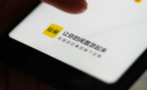 在闲鱼上卖高仿货 怎么能不违规下架