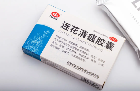 连花清瘟胶囊吃多久发挥作用