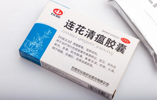 连花清瘟24粒多少钱一盒