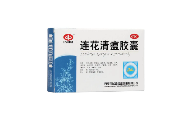 连花清瘟不适合什么人吃连花清瘟的禁忌人群(连花清瘟适用人群)