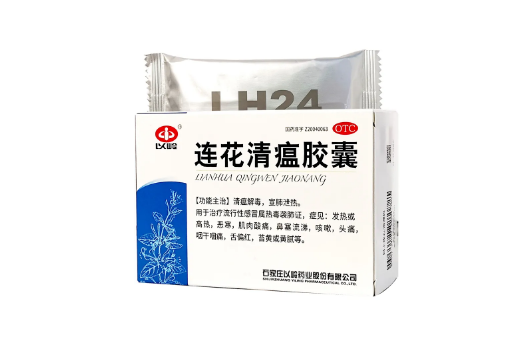 连花清瘟胶囊一次吃几颗