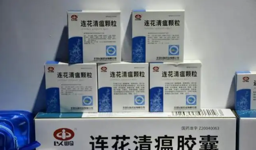 连花清瘟适用人群