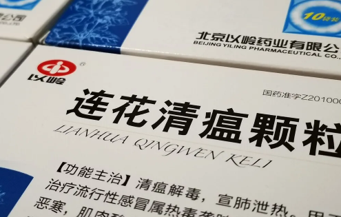 连花清瘟胶囊副作用为什么这么明显连花清瘟胶囊副作用怎么缓解(连花清瘟胶囊的功效与作用及禁忌)