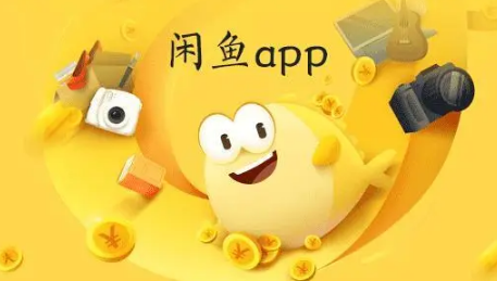 闲鱼网页版入口