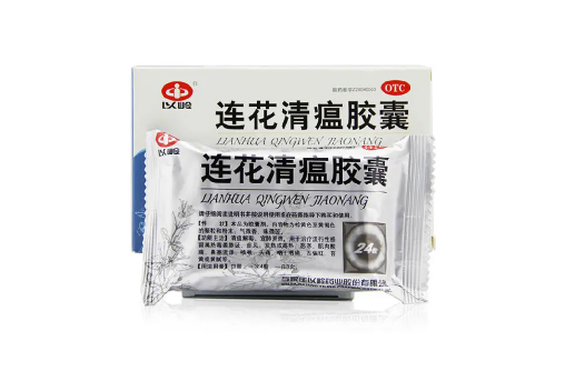 连花清瘟胶囊24粒和36粒哪个好连花清瘟胶囊24粒和36粒的区别(连花清瘟24粒多少钱一盒)