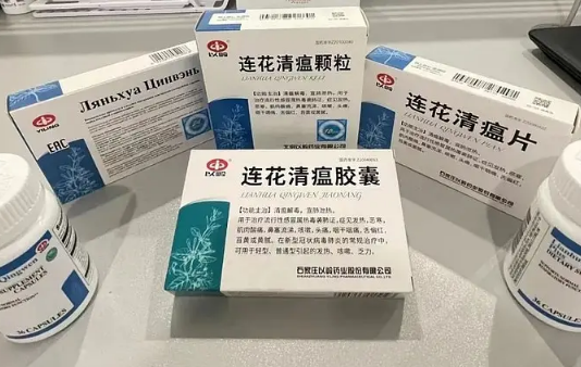 莲花清瘟几岁可以吃