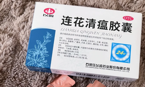 连花清瘟胶囊和阿莫西林胶囊可以一起服用吗