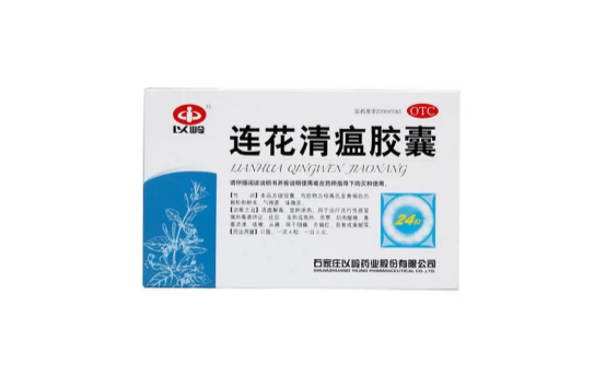 连花清瘟胶囊的功效与作用及食用方法