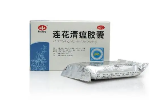 连花清瘟可以和头孢一起吃吗