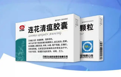 连花清瘟胶囊没病可以吃了预防吗连花清瘟胶囊没症状可以吃来预防吗(连花清瘟胶囊吃了胃里凉想吐还可以吃吗)