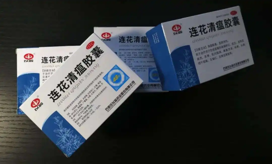 连花清瘟一般吃几天