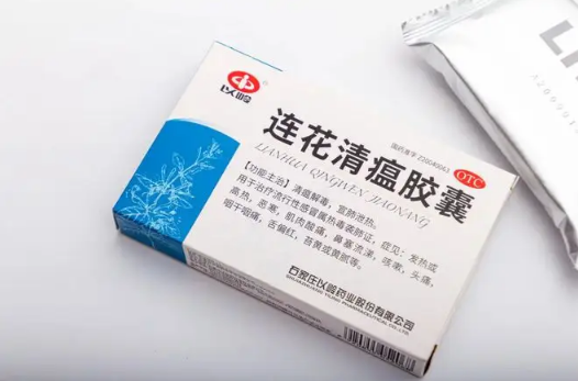 连花清瘟 空腹
