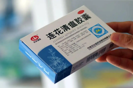 连花清瘟颗粒可以刷医保卡吗连花清瘟胶囊在医保范围内吗(连花清瘟胶囊有医保报销吗)
