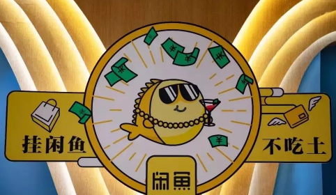 闲鱼小法庭卖家赢的概率大吗