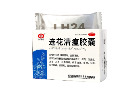 莲花清瘟胶囊一次可以吃6个吗