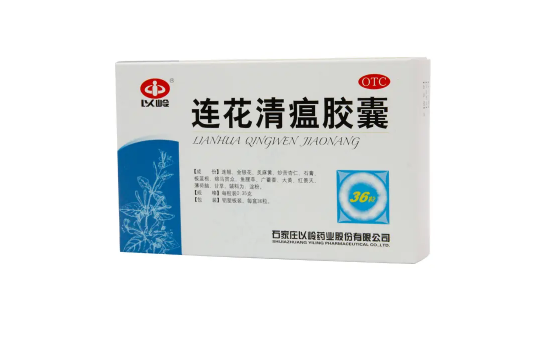 药店买连花清瘟被实名登记