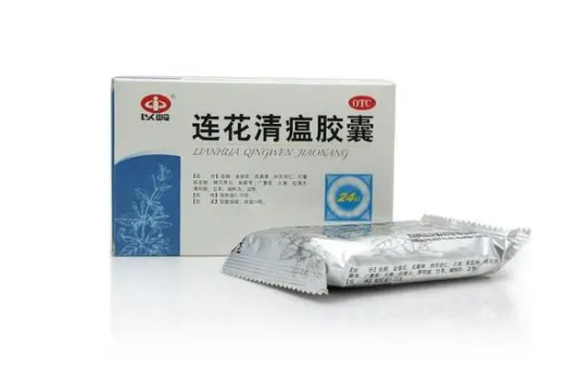连花清瘟胶囊一次吃几颗