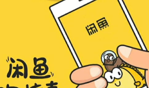 闲鱼小法庭买家赢的几率大吗闲鱼小法庭买家赢了后怎么处理(闲鱼小法庭卖家赢的概率大吗)